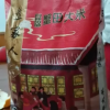 蟹田大米5斤装 盘锦大米东北大米农家自有水稻粳米珍珠米晒单图