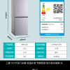 上菱 181升双门冰箱 低温补偿 节能低音 持久锁冷保鲜 冷藏冷冻小型家用两门电冰箱 BBM181L(铂银)晒单图