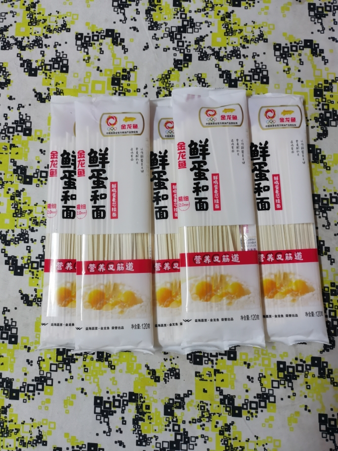 金龙鱼面条鲜蛋和面麦芯挂面组合120G*10袋 方便面速食拌面鸡蛋面晒单图