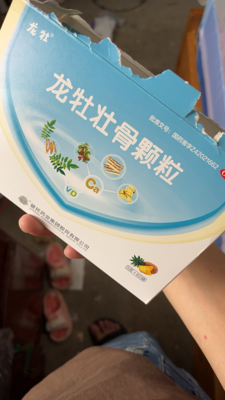 [满300减50]龙牡 龙牡壮骨颗粒 5克*60袋/盒 强筋壮骨 和胃健脾 小儿佝偻病 旗舰店晒单图