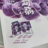 [69元任选13件]来伊份 果汁果冻系列网红零食果冻代餐解馋零食 蒟蒻果汁果冻葡萄味120g晒单图