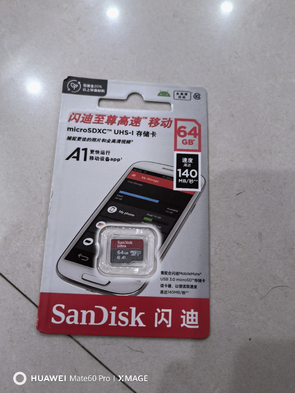 闪迪(Sandisk)64GB TF卡手机内存卡 读140MB/s 存储卡 A1 Micro SD卡 CLASS 10晒单图