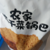 [半斤装]手工特产农家梅干菜锅巴非油炸薄脆饼休闲零食小吃解馋充饥糕点心晒单图