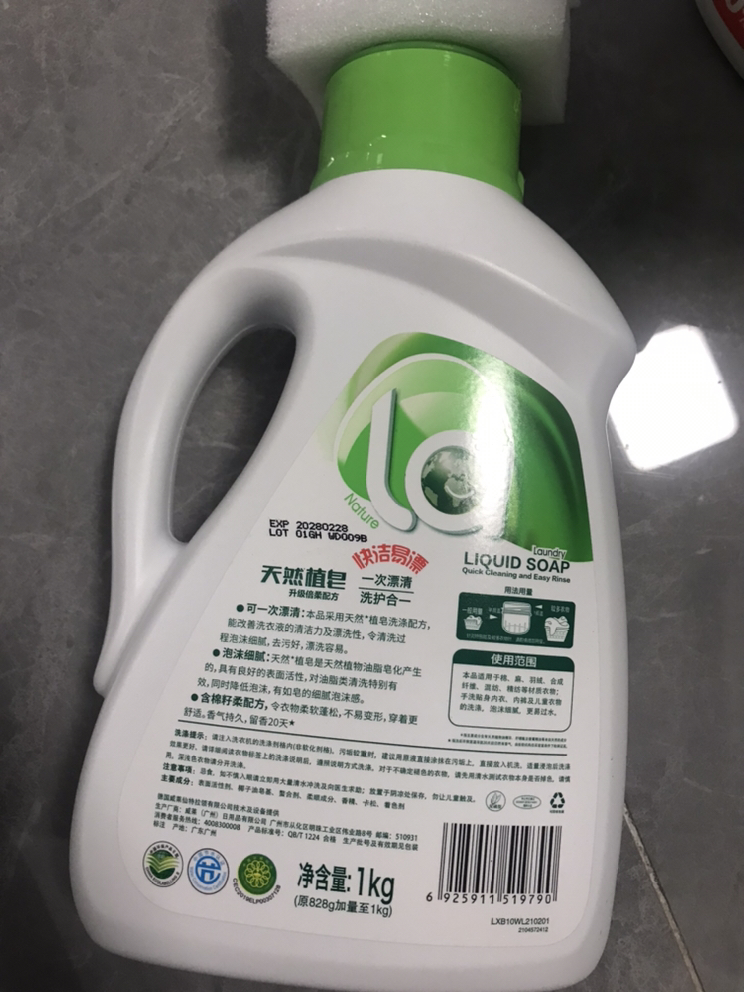 妈妈壹选天然植物皂液1KG*2瓶(4斤)洗护合一香味持久留香不含荧光剂晒单图