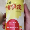 娃哈哈 营养快线 500g*5瓶 混合口味晒单图