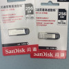 闪迪 (SanDisk) 256GB U盘CZ73 安全加密高速读写学习办公投标电脑车载大容量金属优盘USB3.0晒单图