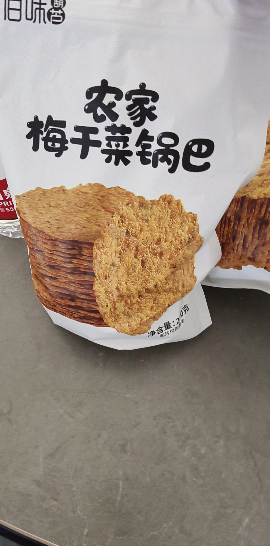 [1斤装]手工特产农家梅干菜锅巴非油炸薄脆饼休闲零食小吃解馋充饥糕点心晒单图