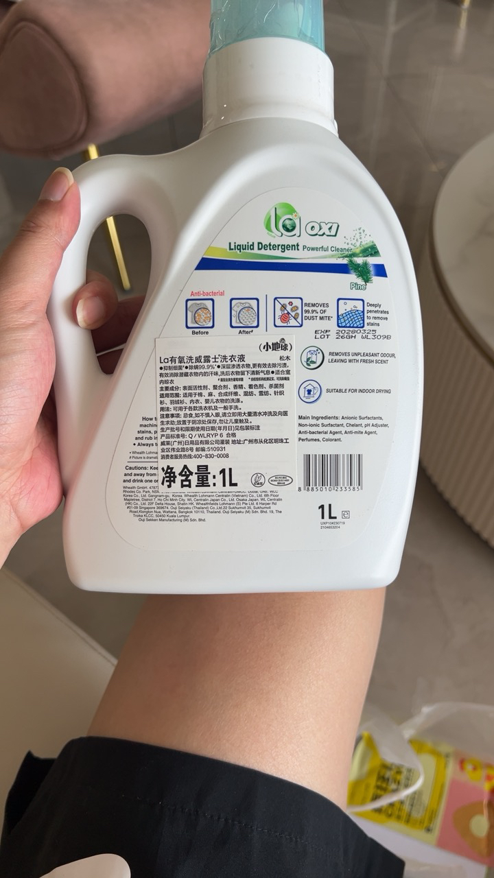 威露士(Walch)洗衣液松木香1L 抗菌有氧洗 除螨除菌率99% 机洗手洗晒单图