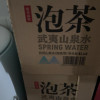农夫山泉 饮用山泉水天然水(泡茶水)4L*4桶 整箱晒单图