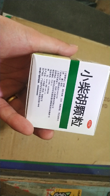 999 小柴胡颗粒 10g*9袋 解表散热疏肝和胃用于外感病邪犯少阳证症见寒热往来胸胁晒单图