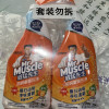 威猛先生(Mr Muscle) 油污清洁剂 455g+455g替换装 柑橘香 厨房重油污净晒单图