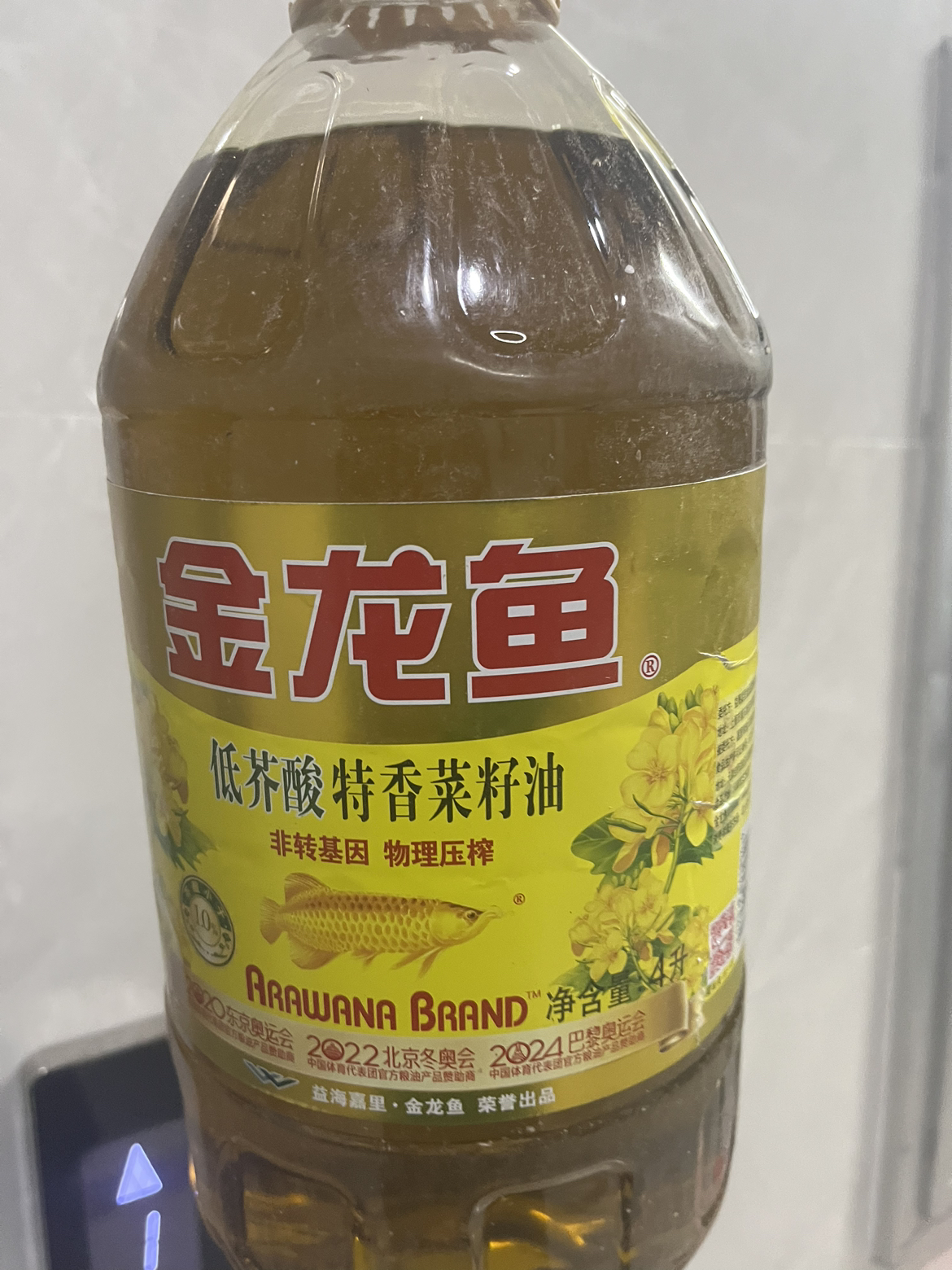 金龙鱼特香低芥酸菜籽油4L家用食用菜籽油晒单图