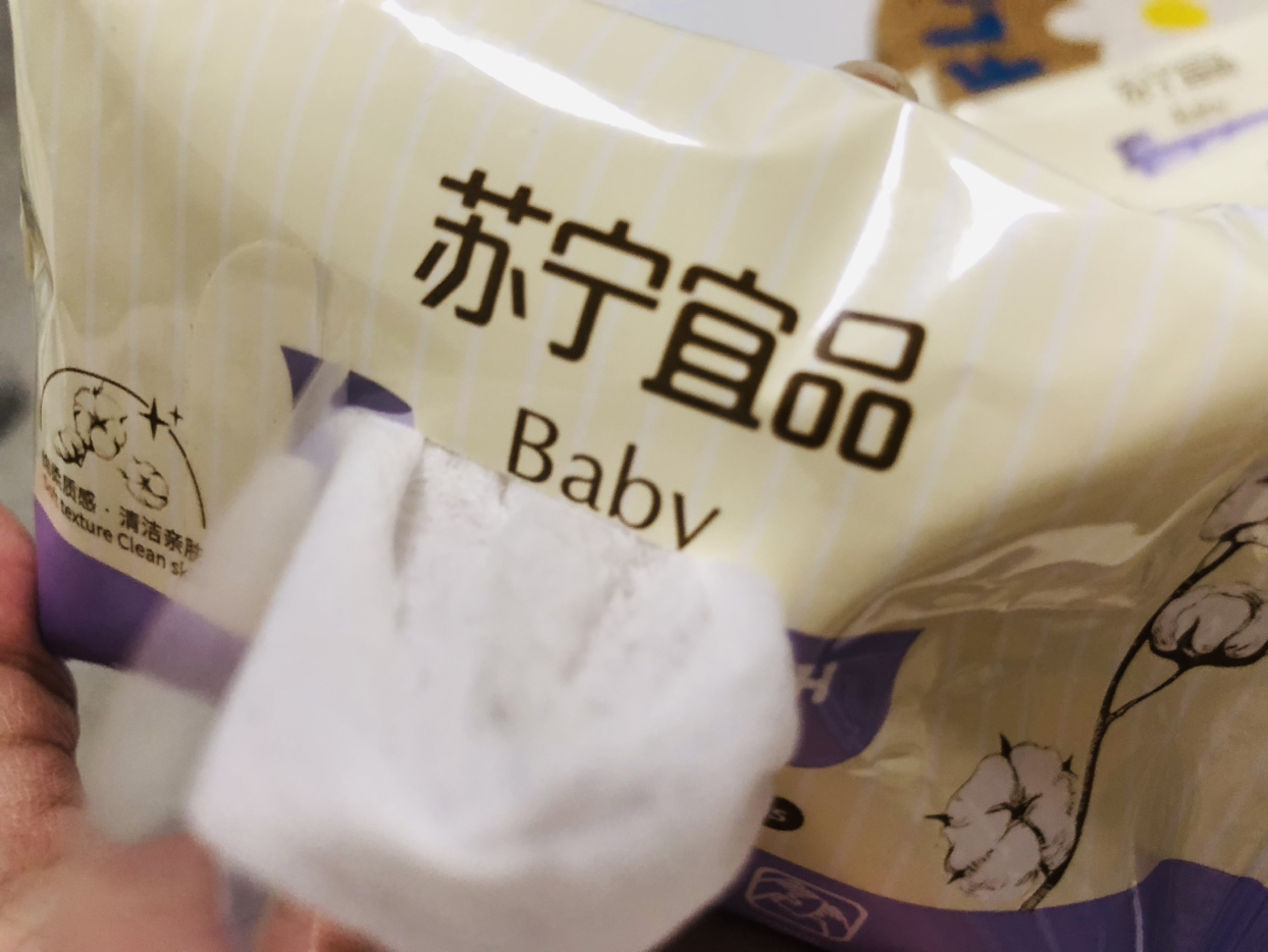 苏宁宜品婴儿手口湿巾宝宝湿巾10抽*10包晒单图