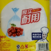 洁成加厚保鲜袋食品袋家用小号25cm*17cm*100只经济装抽取式好用冰箱晒单图