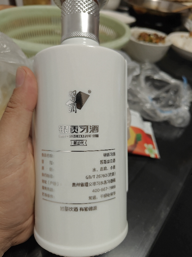 贵州习酒 习酒第三代银质 酱香型白酒53度 500ml*1瓶 单瓶装晒单图