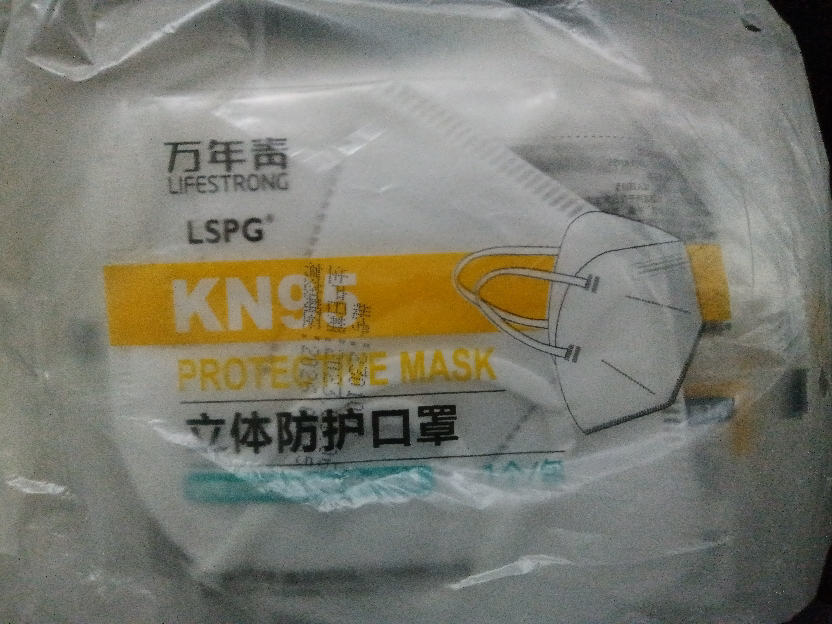 LSPG 万年青制药一次性口罩KN95 口罩40只(独立包装1包1只)立体防护不含呼吸阀晒单图