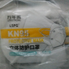 LSPG 万年青制药一次性口罩KN95 口罩40只(独立包装1包1只)立体防护不含呼吸阀晒单图