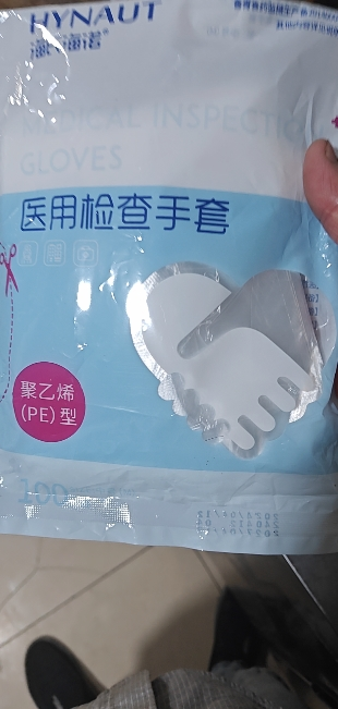 100只一次性PE手套透明塑料薄膜厨房食品餐饮医疗防护检查手套晒单图