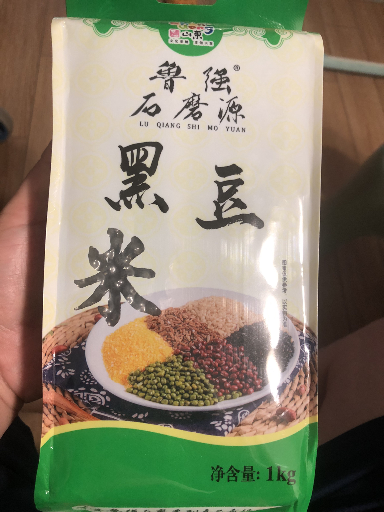 鲁强石磨源 黑豆 1kg 打豆浆 发豆芽 酥田袋装晒单图