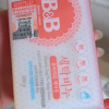 保宁(B&B)婴幼儿香皂(洋槐香) 200g 有香味洗衣皂晒单图