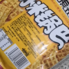琥珀 小米锅巴麻辣味220g(22gx10包) 整箱网红零食品小吃休闲食品晒单图