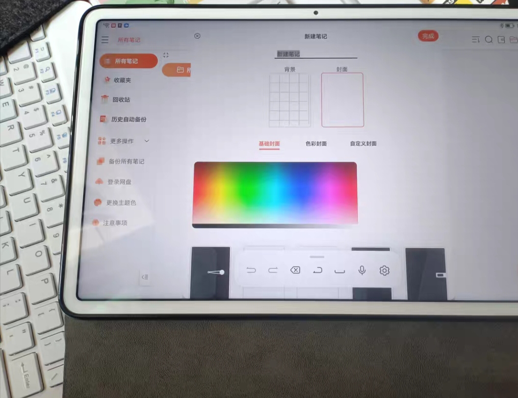 [新品]HUAWEI/华为MatePad Pro 11英寸2024款平板电脑护眼全面屏办公娱乐学习考研 12G+256G[WIFI版]晶钻白晒单图