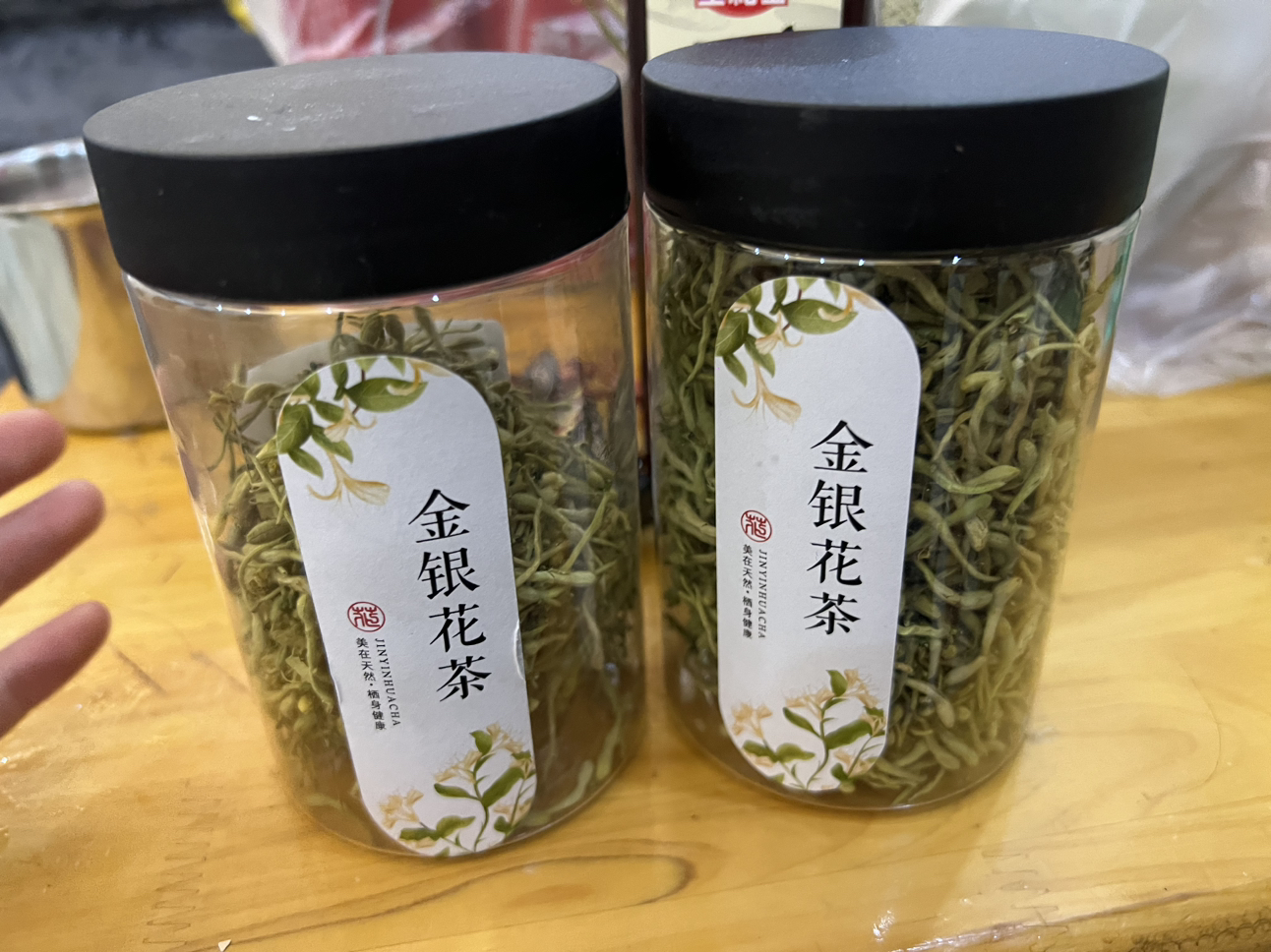 神芝王朝 金银花茶40克 清火菊花旗舰店正品金銀花散装茶叶晒单图