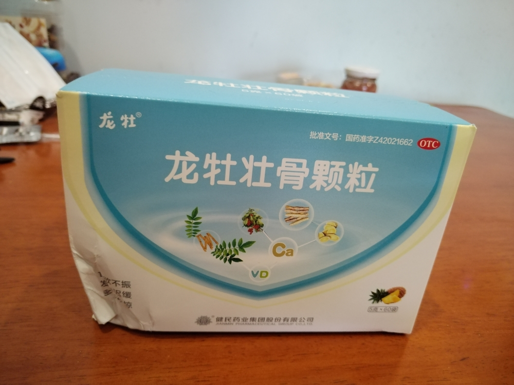 [满300减50]龙牡 龙牡壮骨颗粒 5克*60袋/盒 强筋壮骨 和胃健脾 小儿佝偻病 旗舰店晒单图