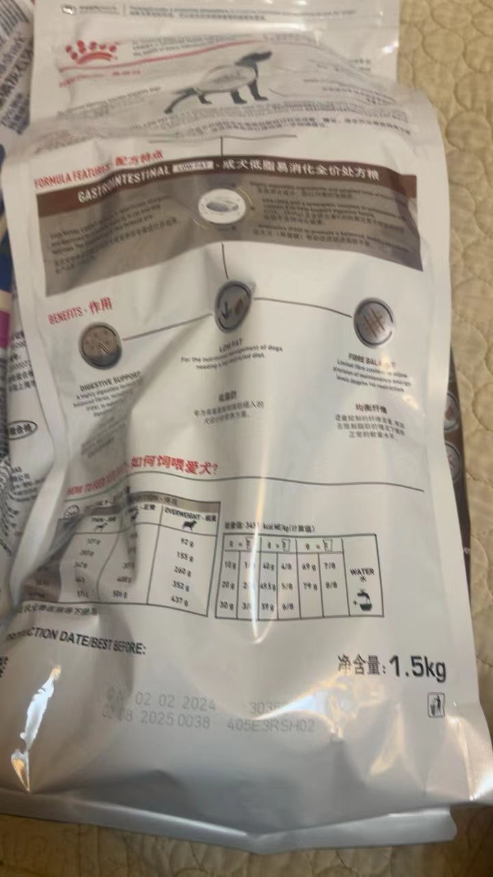 皇家狗粮LF22成犬低脂易消化处方粮大型小型狗犬主粮1.5kg 狗狗胰腺肠胃营养支持修护主粮狗狗通用粮晒单图