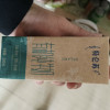 蒙牛 特仑苏有机纯牛奶 250ml*12盒 如木装晒单图