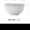 日式大碗汤碗面碗盘子碗纳丽雅家用大码碗盘碗碟套装餐具微波炉碗 8英寸汤碗[2个装]晒单图