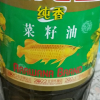 金龙鱼纯香菜籽油5L家庭烹饪食用油三级菜籽油晒单图