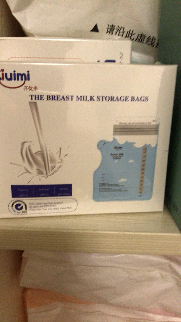 开优米kiuimi母乳保鲜袋奶水储存袋储奶袋可装250ml容量 30枚一盒晒单图