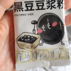 亨博士原味纯豆浆粉无糖无添加天然低脂小包装冲泡袋官方正品*2袋晒单图