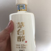 茅台 茅台醇1992 酱香型白酒 53度 500ml单瓶装晒单图