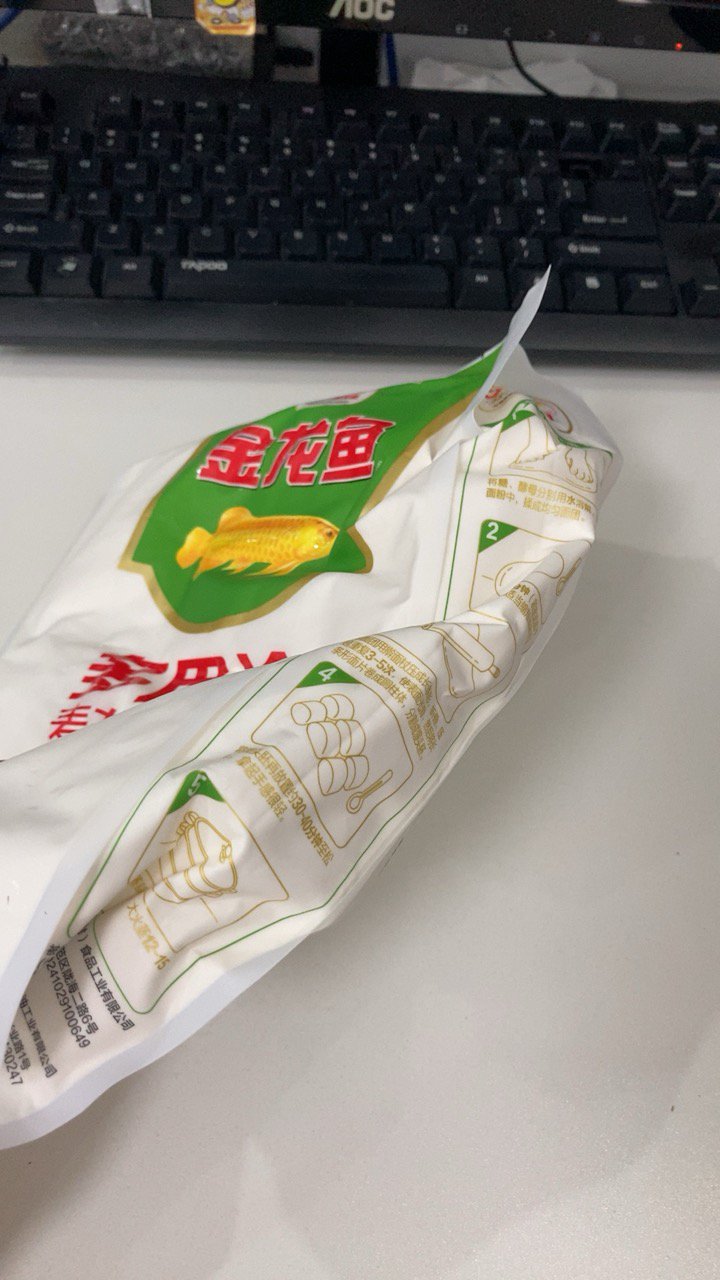 金龙鱼多用途麦芯粉1kg 小麦粉家用面粉袋装白面粉馒头饺子包子2斤装晒单图