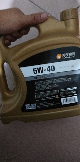 统一(Monarch)制定机油 SP级全合成汽车机油润滑油 0W-40 4L晒单图