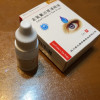 汇德立康 左氧氟沙星滴眼液 5ml:24.4mg*1支/盒晒单图