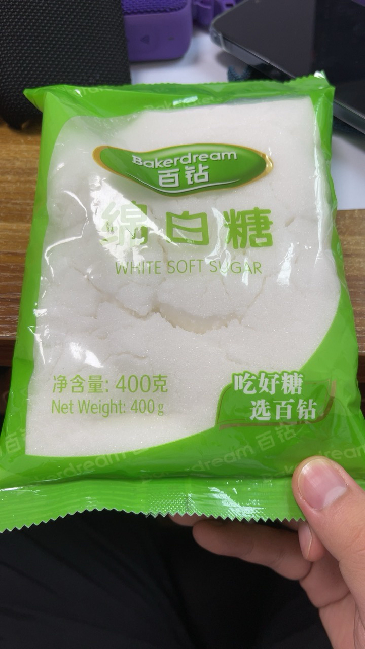 [新人特惠]百钻绵白糖 400g*1袋 食用烘焙调味料甜味调味料 破损赔付晒单图