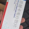 润众恩替卡韦分散片0.5mg*7片/盒晒单图