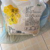 酥田东北黄小米2.5kg月子米新米五谷杂粮小米饭养胃米小黄米小米粥粥米晒单图