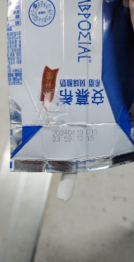 伊利 安慕希希腊风味酸奶 原味205g*16盒*2箱 多35%蛋白质晒单图