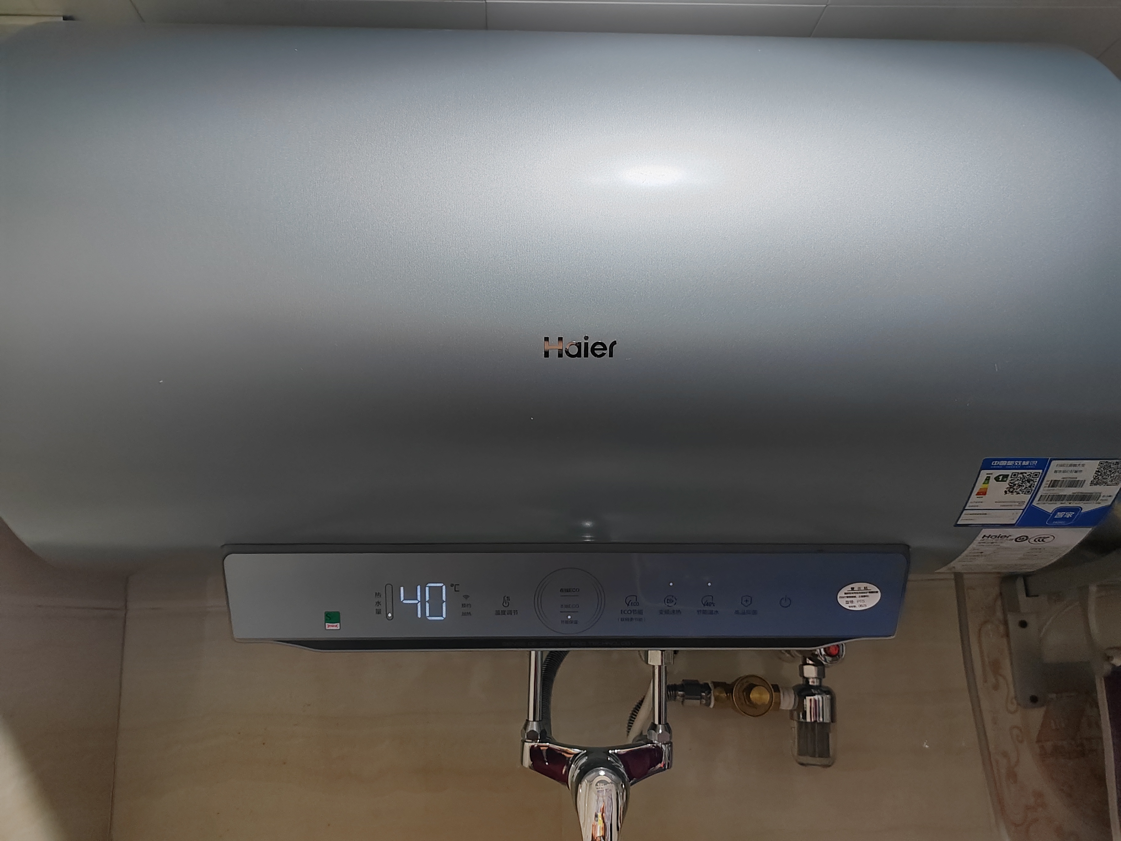 [新品]海尔(Haie)电热水器80升3300W变频速热APP智控一级能效ECO智慧节能镁棒免更换高温抑菌洗 PT5晒单图