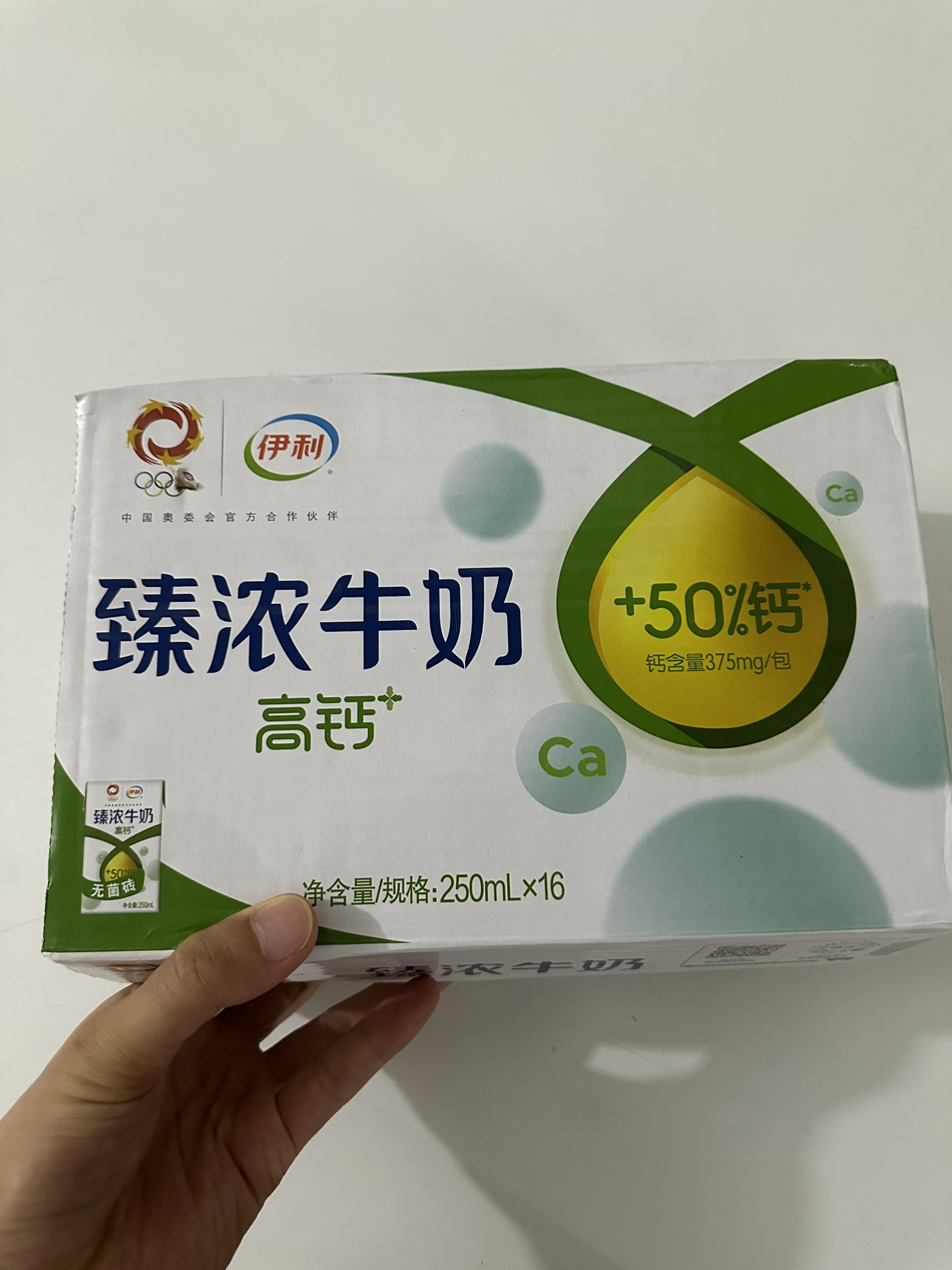 [推荐]伊利臻浓牛奶高钙 250mL*16盒/箱 +50%钙 咖啡伴侣 礼盒装晒单图