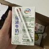 [推荐]伊利臻浓牛奶高钙 250mL*16盒/箱 +50%钙 咖啡伴侣 礼盒装晒单图