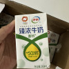 [推荐]伊利臻浓牛奶高钙 250mL*16盒/箱 +50%钙 咖啡伴侣 礼盒装晒单图