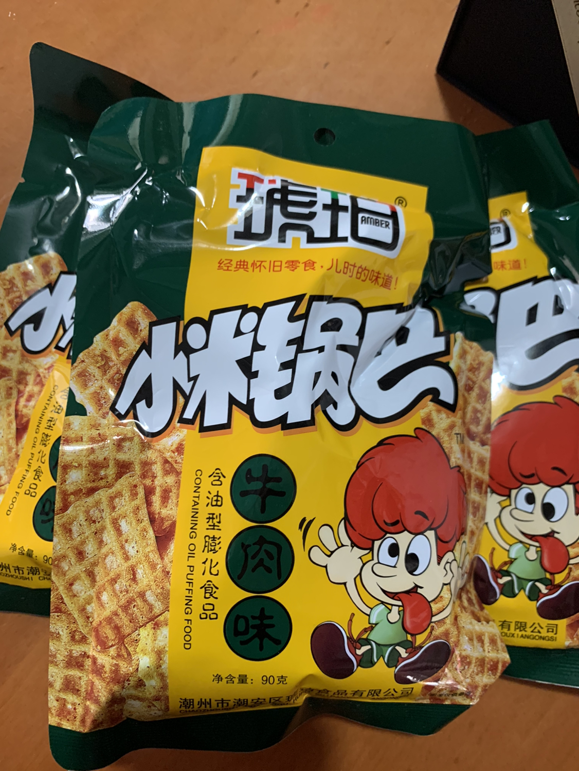 [3袋牛肉味]琥珀小米锅巴90g牛肉味麻辣味儿时回忆80后怀旧膨化休闲零食品苏宁宜品晒单图