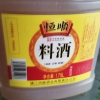 [中华特色]镇江馆 恒顺料酒1.75L 调味品料去腥料酒 调味烧菜增鲜提味烹饪料酒红烧晒单图