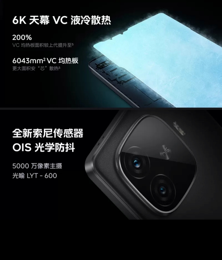 iQOO Z9 Turbo 星芒白 12GB+256GB 全网通5G新品手机第三代骁龙8s旗舰芯片5000万像素144Hz高刷80W闪充6000mAh大电池拍照游戏学生性能手机晒单图