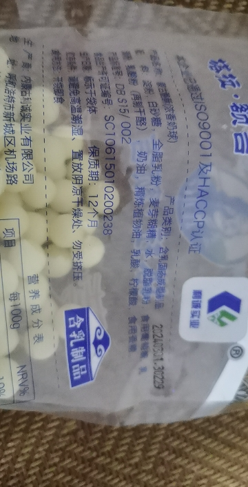 奶片内蒙古塔拉额吉浓香奶球蒙古酪酥500g 袋装 原味特产零食晒单图